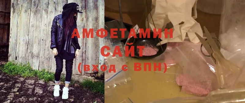 Amphetamine 97%  купить   omg вход  Чистополь 