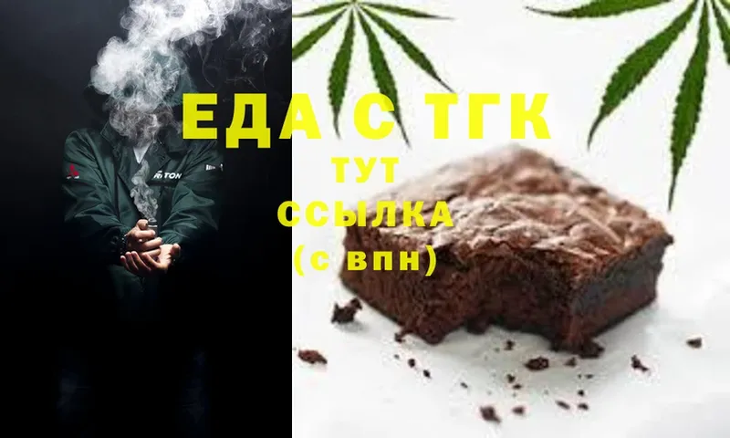 hydra ССЫЛКА  что такое   Чистополь  Еда ТГК марихуана 