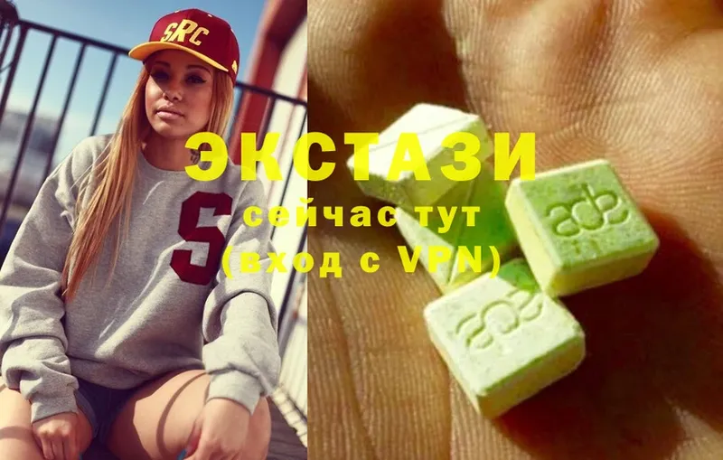 Экстази MDMA  Чистополь 